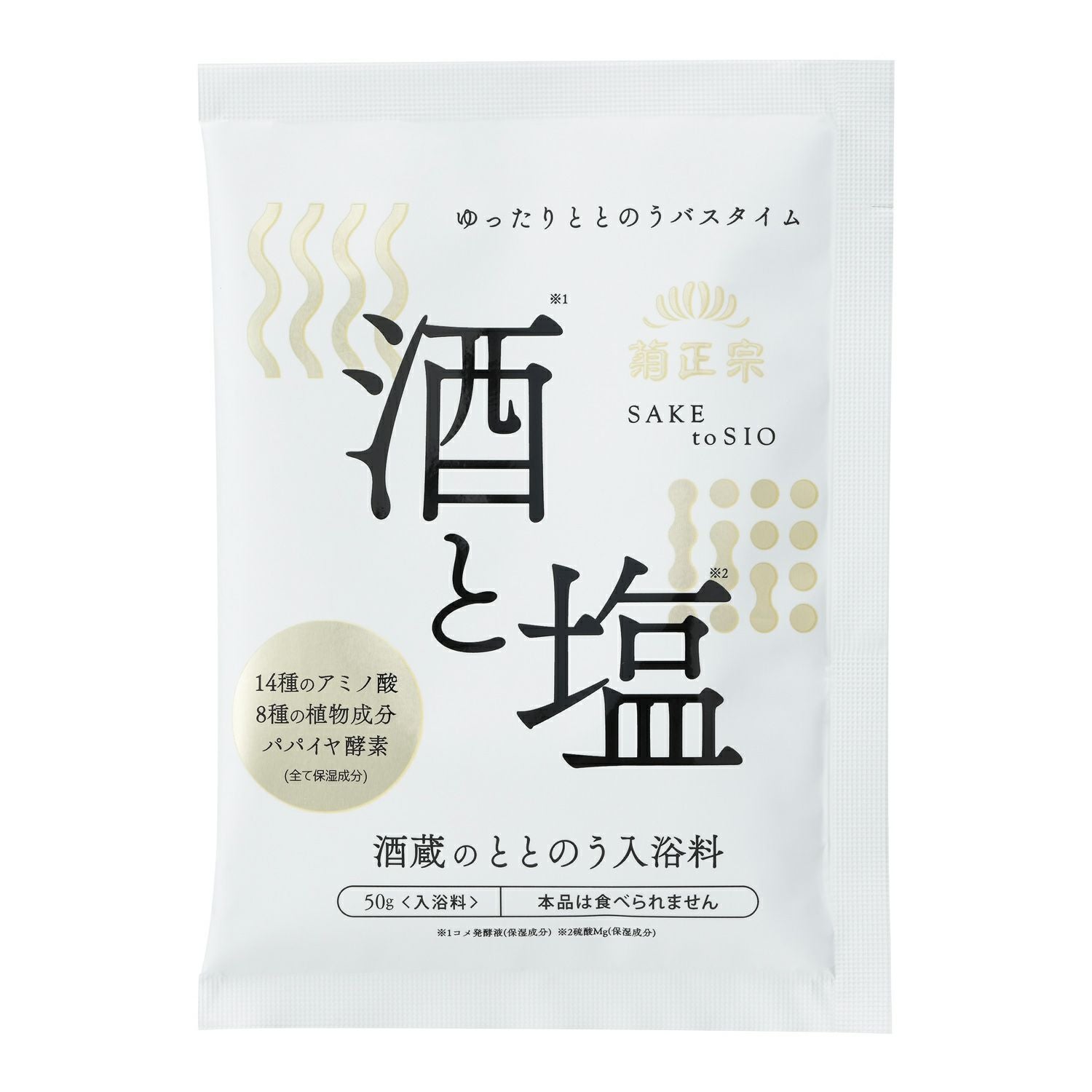 菊正宗 酒蔵のととのう入浴料 酒と塩 分包50g」 | ≪公式≫菊正宗
