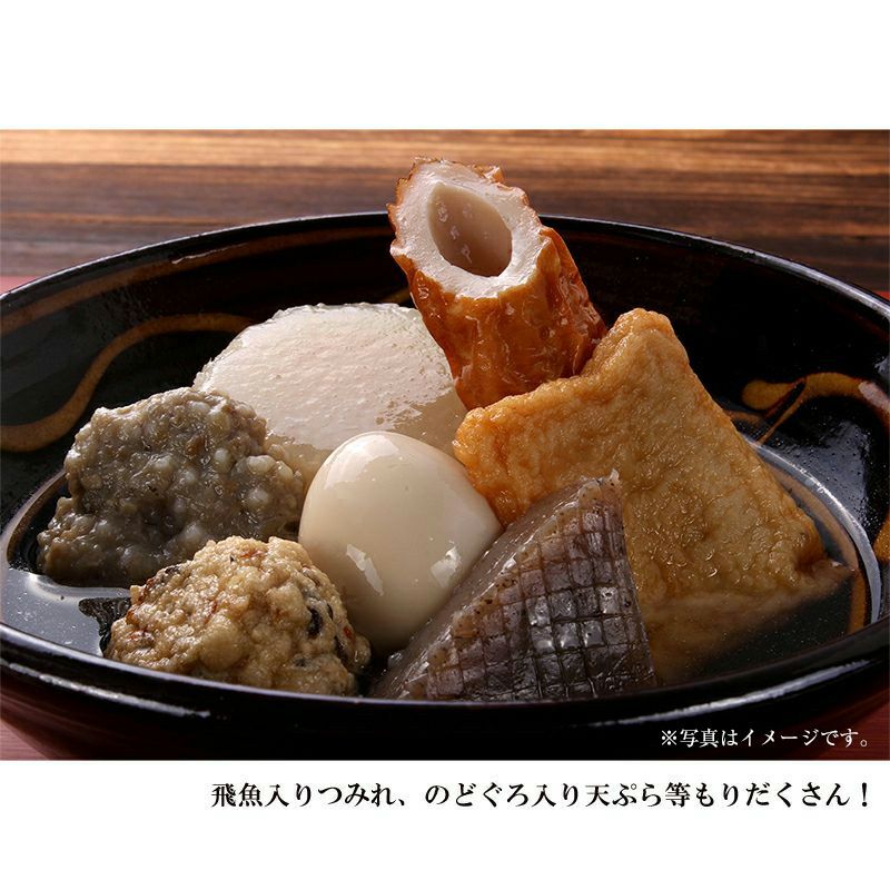 飛魚入りつみれ、のどぐろ入り天ぷら等もりだくさん！