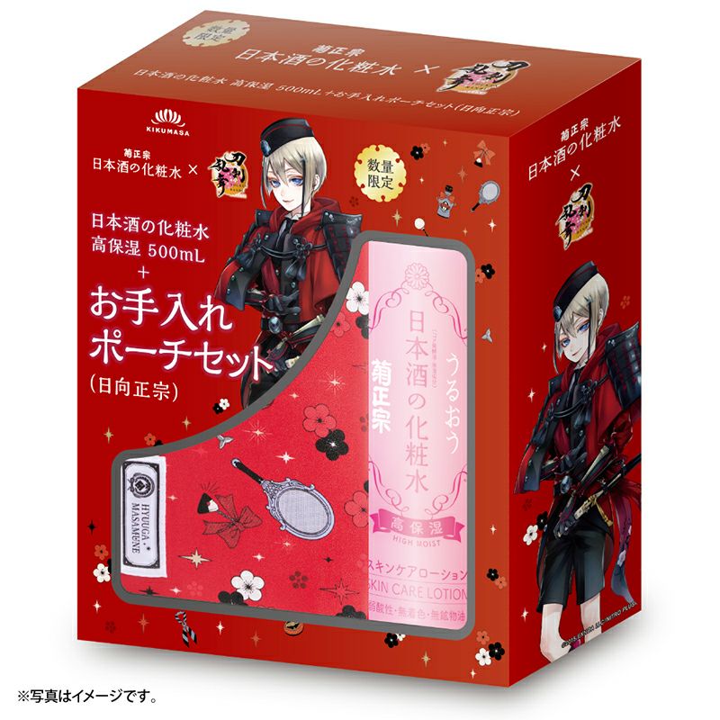 第2弾！刀剣乱舞×菊正宗化粧品「日本酒の化粧水 高保湿 500mL+お