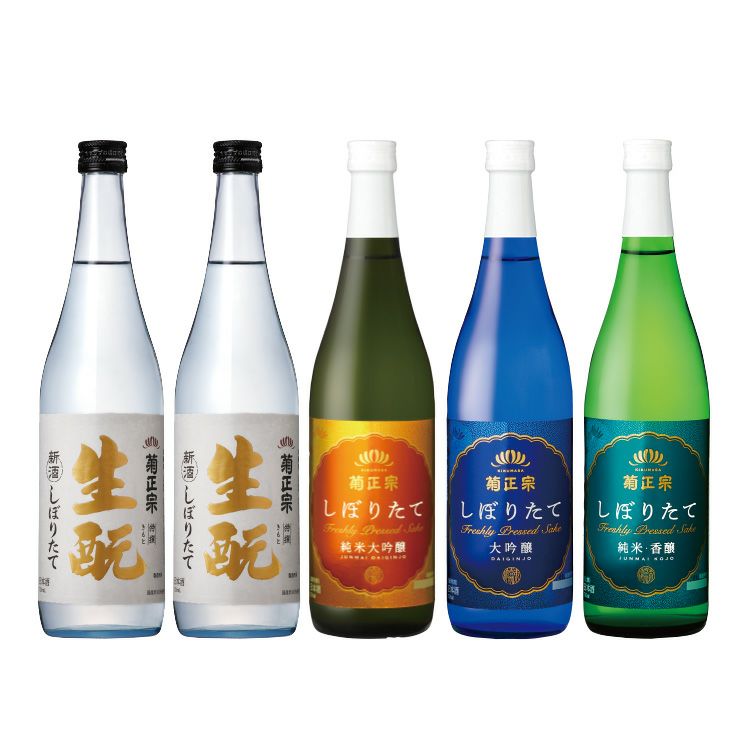 「菊正宗 生酛しぼりたてと香りを味わうしぼりたてのみくらべ」