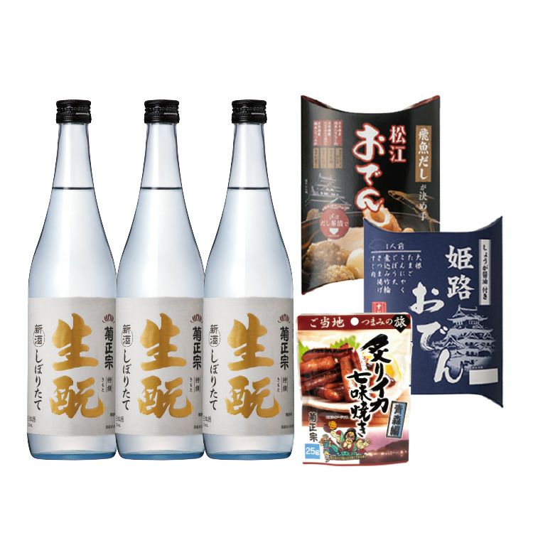 お酒＆おつまみセット | ≪公式≫菊正宗ネットショップ