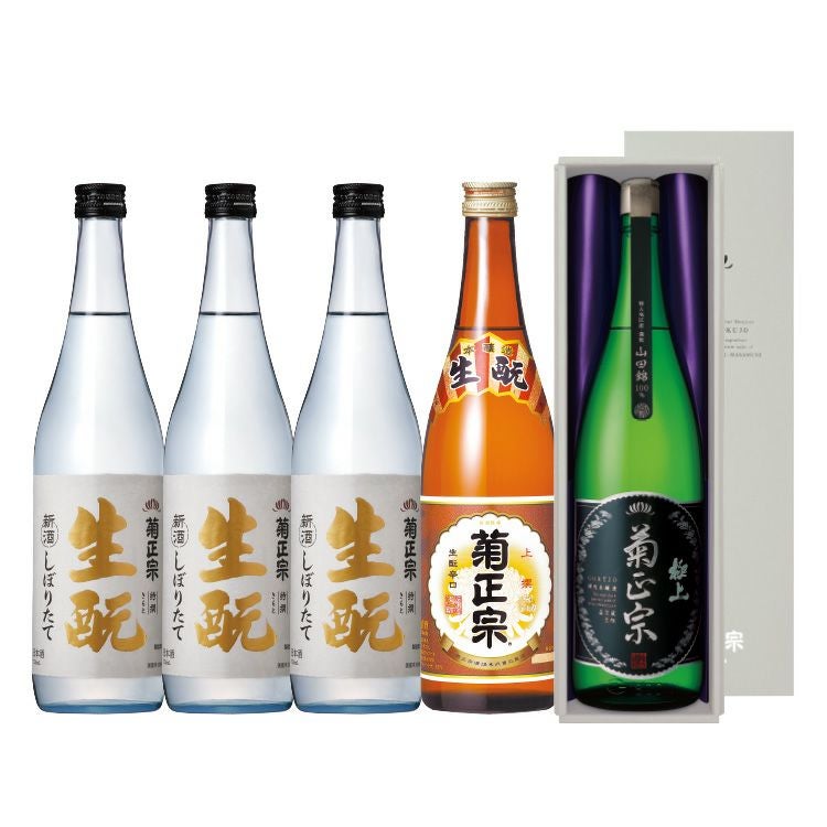 「菊正宗　生酛しぼりたて＆本醸造酒のみくらべセット」