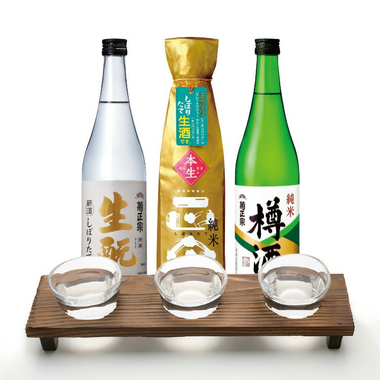 「菊正宗 生酛しぼりたてと楽しい手びねり三味三昧セット」