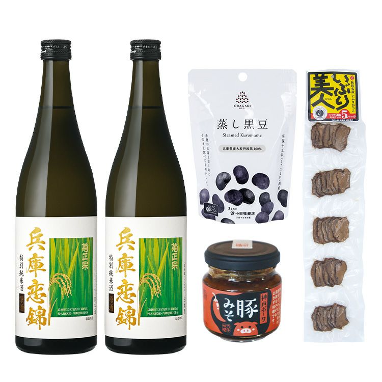 「菊正宗 兵庫恋錦とよくばりおつまみセット」