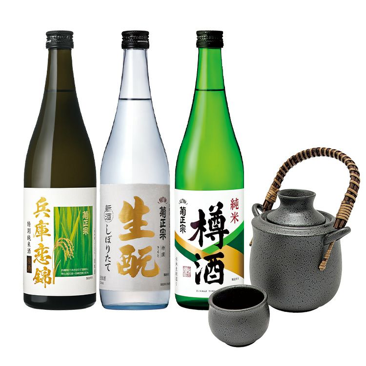 「菊正宗　湯煎で燗酒お楽しみセット」