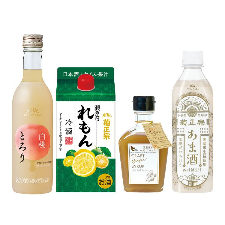 「菊正宗 果実リキュール2種とジンジャーシロップ＆あま酒セット」
