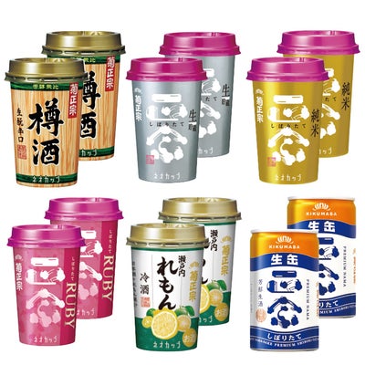 「菊正宗 お試し6種ちょい飲みセット」