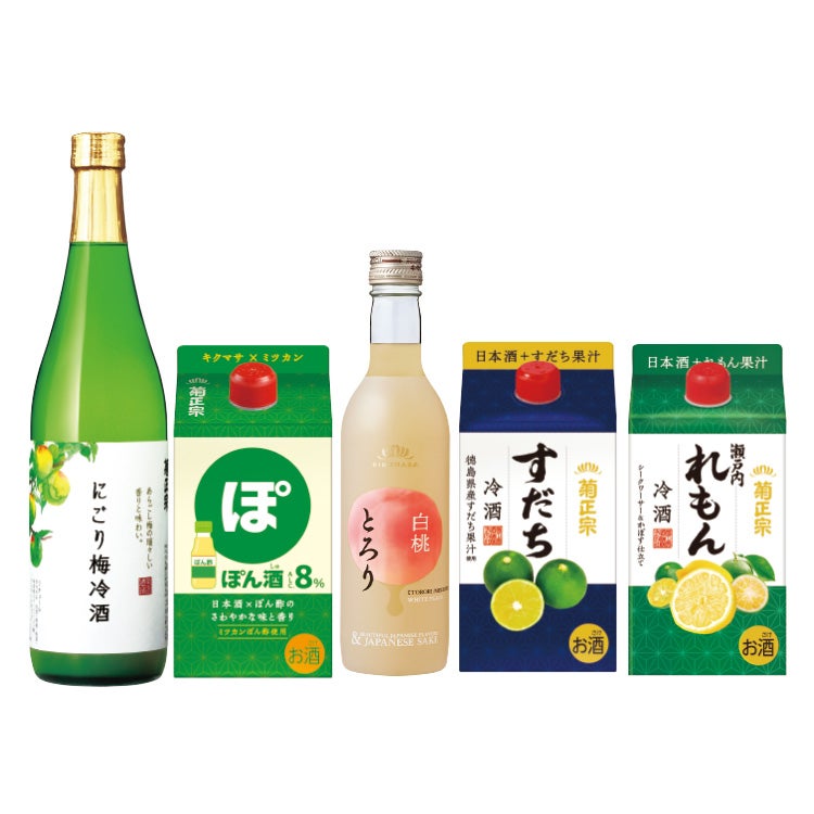 「菊正宗　春限定♪リキュールの宴♪ぽん酒セット」