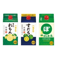 「菊正宗　すだち＆れもん＆ぽん酒☆リキュールトリオ」