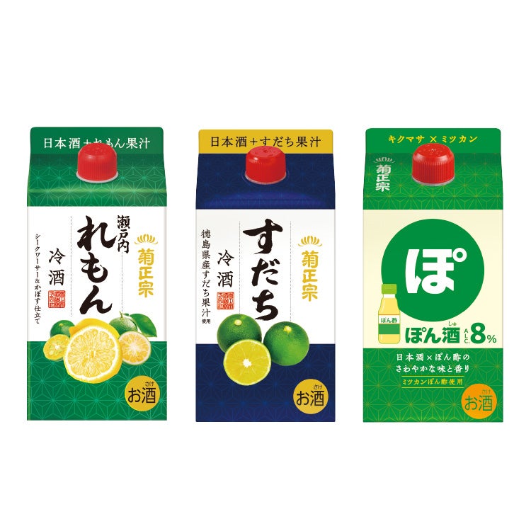 「菊正宗　すだち＆れもん＆ぽん酒☆リキュールトリオ」