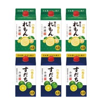 「菊正宗　れもん冷酒＆すだち冷酒 900mLパック お得セット」
