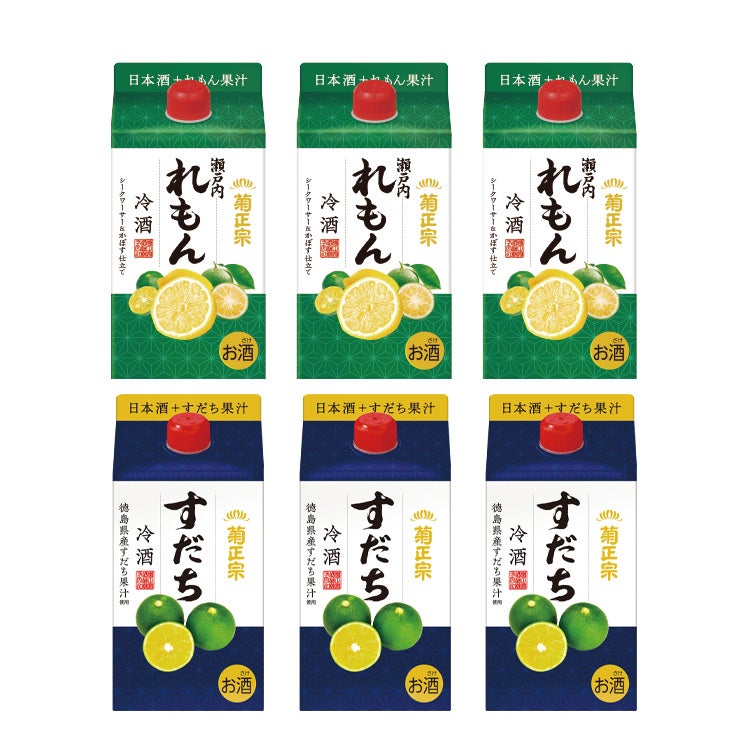 「菊正宗　れもん冷酒＆すだち冷酒 900mLパック お得セット」