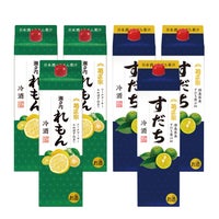  「菊正宗　れもん冷酒＆すだち冷酒1.8Lパック お得セット」