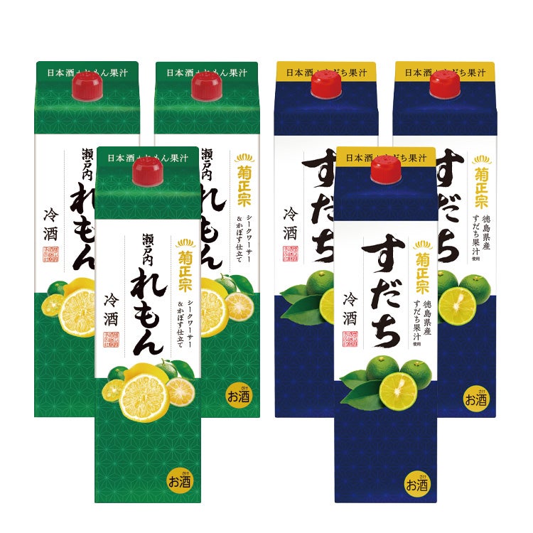  「菊正宗　れもん冷酒＆すだち冷酒1.8Lパック お得セット」