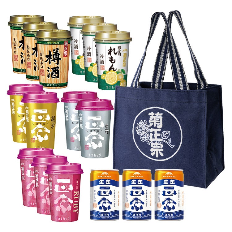 「菊正宗 オリジナルバッグと６種のお酒☆おでかけセット」