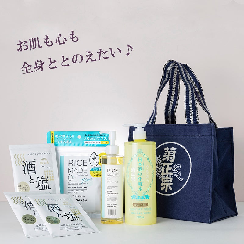 菊正宗 オリジナルバッグとお肌ととのえセット」 | ≪公式≫菊正宗
