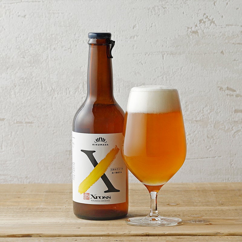 クラフトビール（発泡酒）「菊正宗 Xross 兵庫ゆずエール 330mL