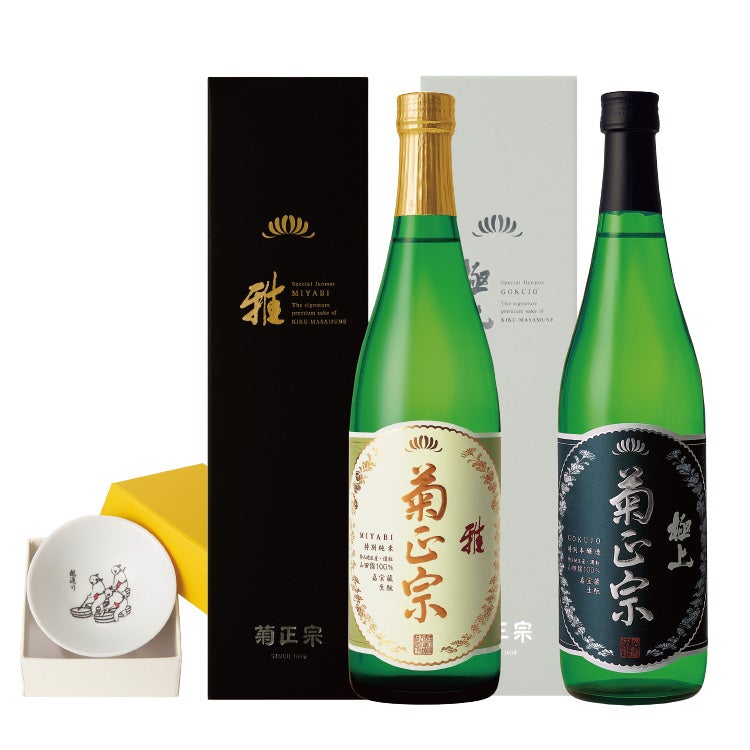 「菊正宗　柄が浮かぶ冷感盃 雅・極上セット（第3弾・もと造り）」