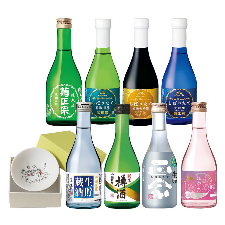 「菊正宗　柄が浮かぶ冷感盃 8種飲みくらべセット（第2弾・麹造り）」
