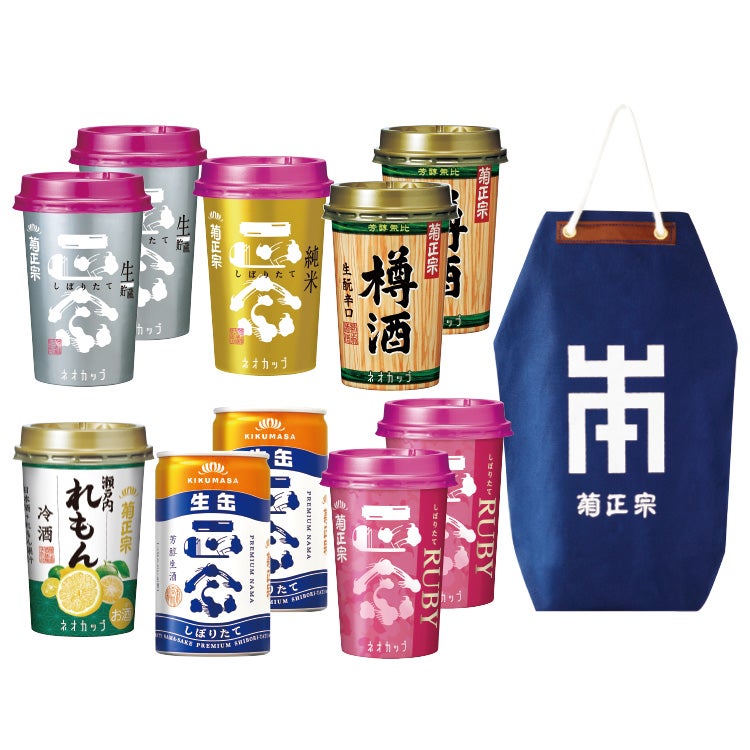 「菊正宗 キャンプへGO！Ver.3　巾着：紺」