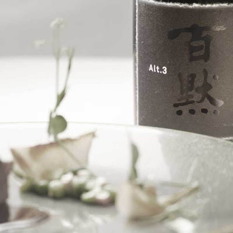 百黙 alt.3食事ペアリング