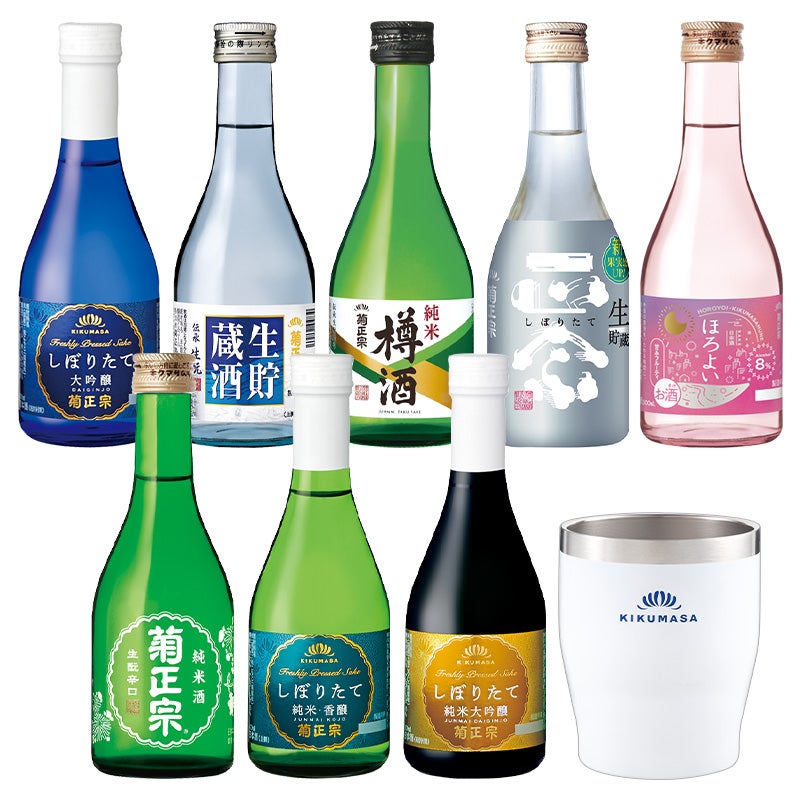 「菊正宗 オリジナルタンブラーと300ｍL飲みくらべ8本セット（白）」