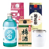 「菊正宗 日本酒飲みくらべ☆オリジナルタンブラーセット（白）」