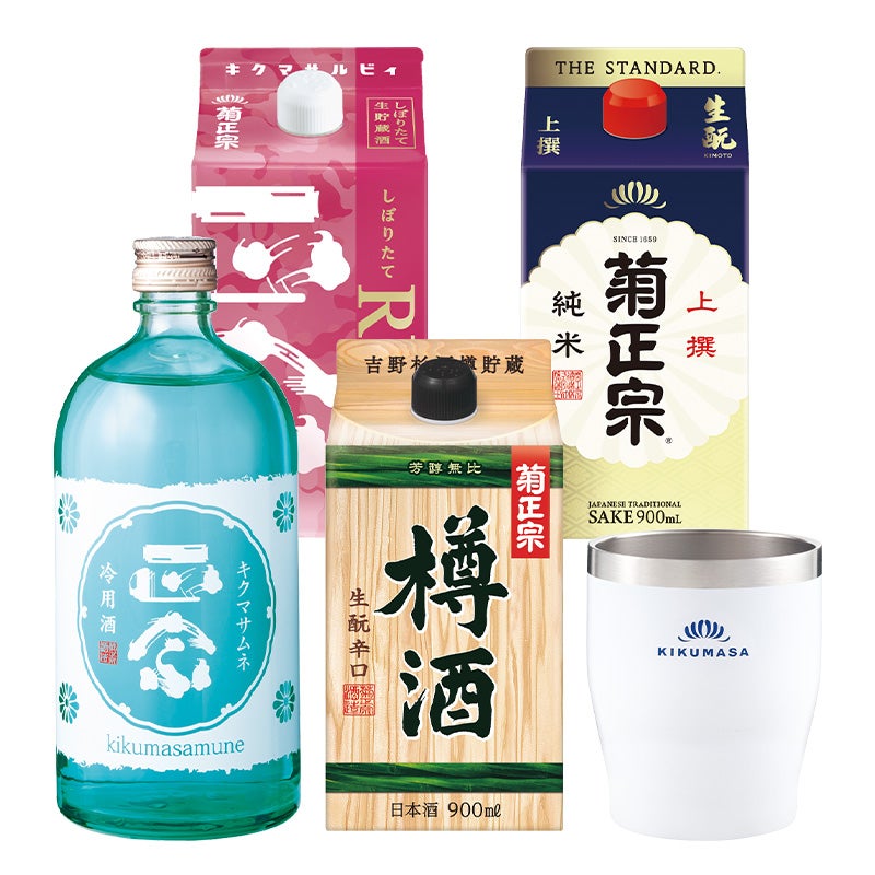 「菊正宗 日本酒飲みくらべ☆オリジナルタンブラーセット（白）」