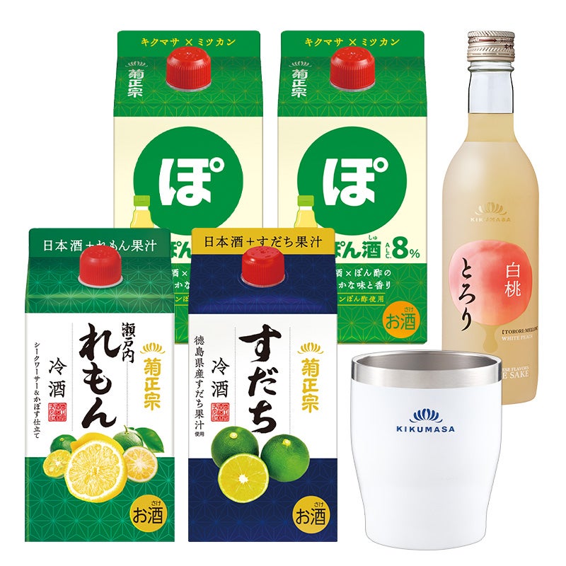 「菊正宗 ライトに楽しむバラエティー☆タンブラーセット（白）」