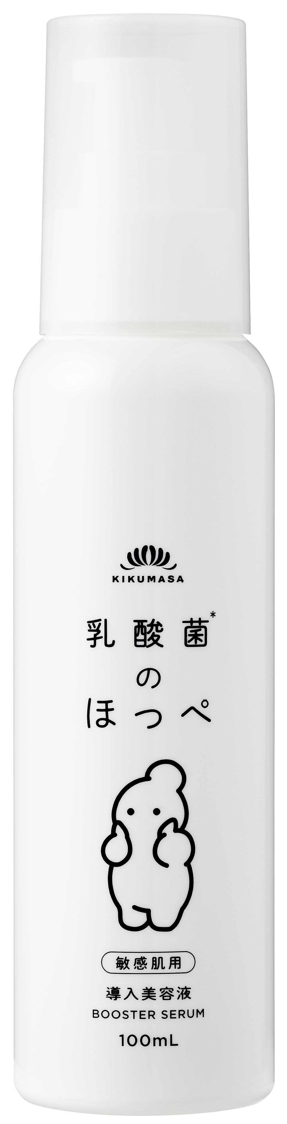 乳酸菌のほっぺ導入美容液