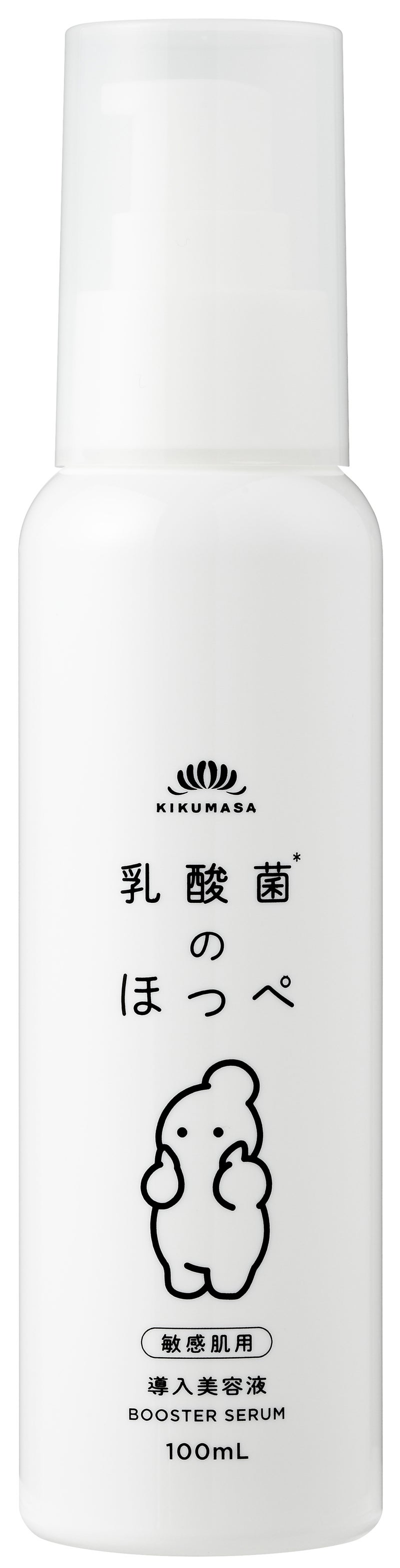 乳酸菌のほっぺ導入美容液