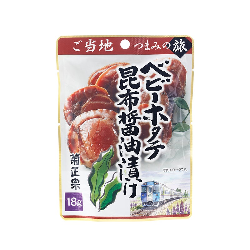 ベビーホタテ昆布醤油漬け