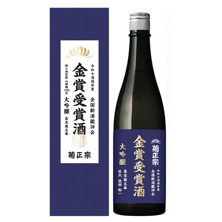 「菊正宗 金賞受賞酒 720mL」