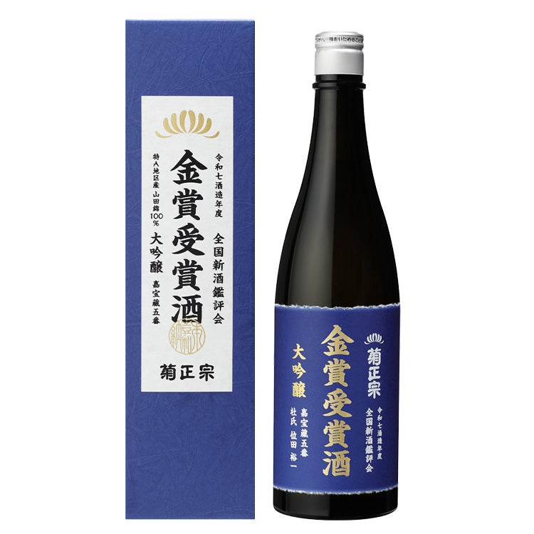 「菊正宗 金賞受賞酒 720mL」