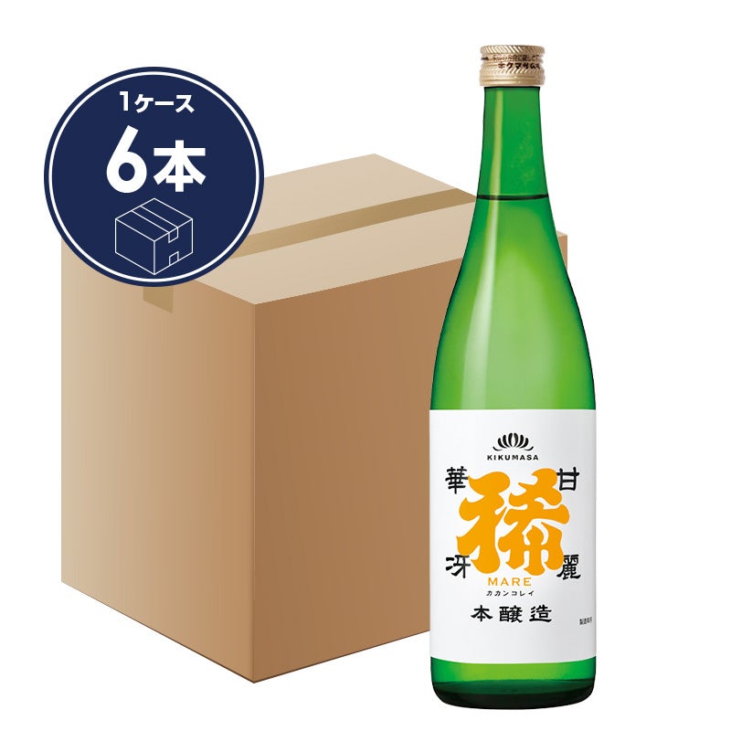 「菊正宗　稀 本醸造 720mL×6本」