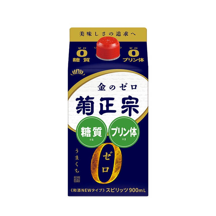 「菊正宗　糖質ゼロ 900mLパック」
