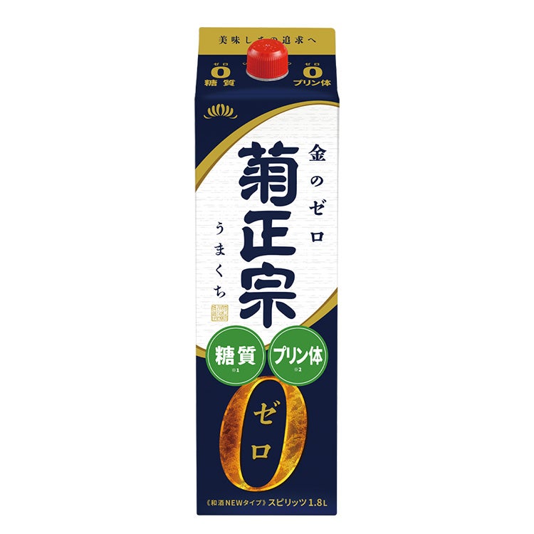 「菊正宗　糖質ゼロ 1.8Lパック」